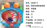 OBL675332 - 热转印通用篮球架