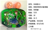 OBL675334 - Thermal transfer Ben 10 basketball board