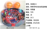 OBL675335 - Thermal transfer cars basketball board