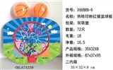 OBL675339 - 热转印粉红猪篮球板