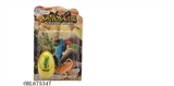 OBL675347 - "Daruma" blowout dinosaur egg The dinosaur combination