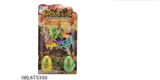 OBL675350 - "Daruma" blowout dinosaur egg The dinosaur combination