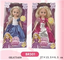 OBL675409 - 10 inch dolls princess to 2 or more orange