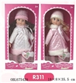 OBL675429 - 12 inch dolls 2 or more conventional