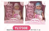 OBL675446 - 25 cm Drink urine doll