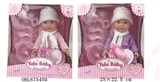 OBL675450 - 25 cm Drink urine doll