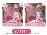 OBL675457 - 25 cm Drink urine doll