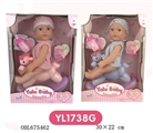 OBL675462 - 25 cm Drink urine doll