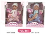 OBL675464 - 25 cm Drink urine doll