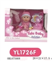 OBL675468 - 25 cm Drink urine doll