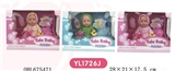 OBL675471 - 25 cm Drink urine doll
