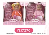 OBL675472 - 25 cm Drink urine doll