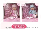 OBL675473 - 25 cm Drink urine doll