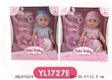 OBL675474 - 25 cm Drink urine doll