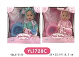 OBL675479 - 25 cm Drink urine doll