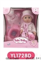 OBL675480 - 25 cm Drink urine doll