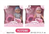 OBL675481 - 25 cm Drink urine doll
