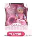 OBL675482 - 25 cm Drink urine doll