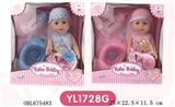 OBL675483 - 25 cm Drink urine doll