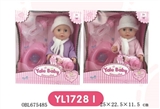 OBL675485 - 25 cm Drink urine doll