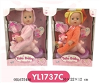 OBL675486 - 25 cm Drink urine doll