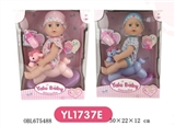 OBL675488 - 25 cm Drink urine doll