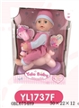 OBL675489 - 25 cm Drink urine doll