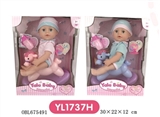 OBL675491 - 25 cm Drink urine doll