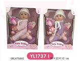 OBL675492 - 25 cm Drink urine doll