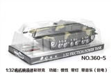 OBL675501 - 1:32 JiuJiuShi painting camouflage tanks