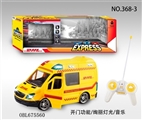 OBL675560 - Remote control express car