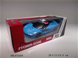 OBL675566 - Four-way remote ferrari car bring forward light