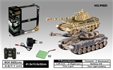 OBL675703 - Russia T90 PK German king tiger