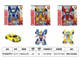 OBL675735 - The bugatti deformation