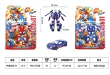 OBL675737 - God beast king kong - car