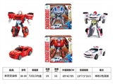 OBL675743 - The new changed king kong