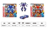 OBL675751 - God beast king kong - car