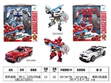OBL675801 - Deformation of police cars, fire engines