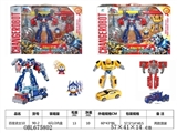 OBL675802 - Changed kong 10