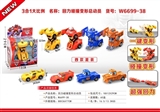 OBL675810 - Deformation is a key back to collision McQueen die
