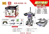 OBL675821 - Brave king kong, general