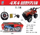 OBL675832 - 多功能方向盘带音乐+灯光遥控越野车（包充电+电池SM）AAA4*1.2