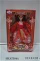 OBL675944 - High quality 12 inch joint real princess costume