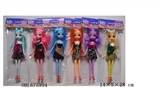 OBL675994 - Nine inch horse dolls