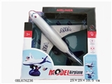 OBL676236 - Electric universal takeoff and landing aircraft