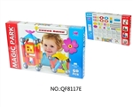 OBL676306 - 50PCS 磁力棒 