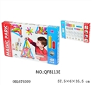 OBL676309 - 42PCS 磁力棒
