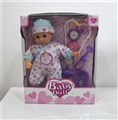OBL676333 - 12 "fill MianHuo eye Eva baby two-piece with medical (12 sound IC package electricity)
