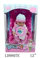 OBL676339 - 12 inch 12 sound drink pee male doll hand basket pacifier chain bottle