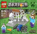 OBL676367 - 我的世界